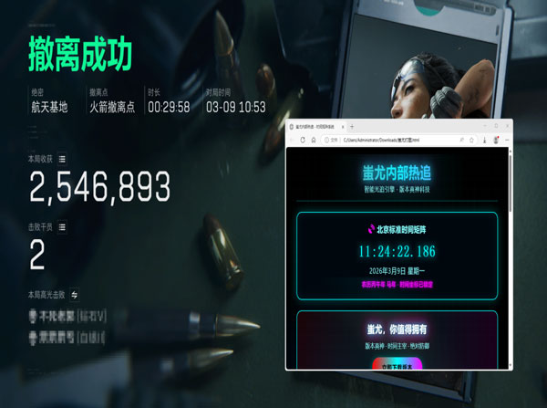 三角洲端游外挂频道软件效果